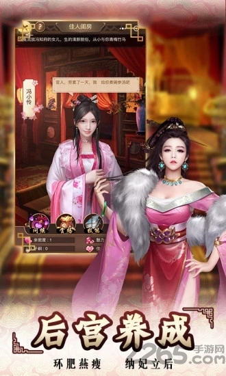 皇上快点hd
