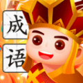 唐生猜成语免费原版 V1.0.1