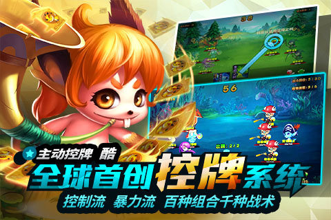 妖精笔记最新版