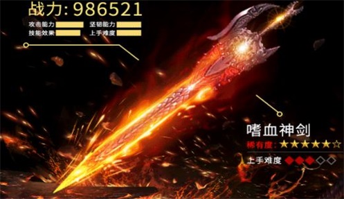 诸天浮屠游戏官方最新版图3