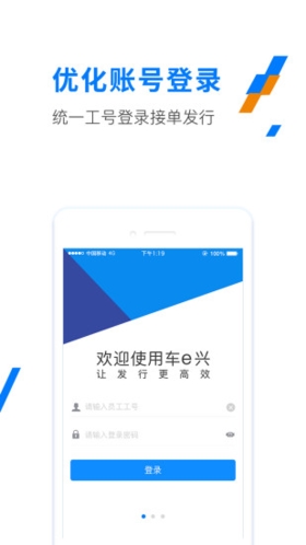 etc发行官方最新版图3