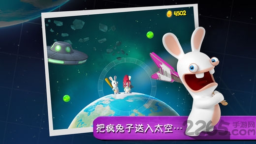 疯狂兔子大爆炸图1