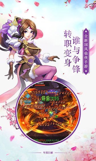 倚天围攻光明顶手游版图1