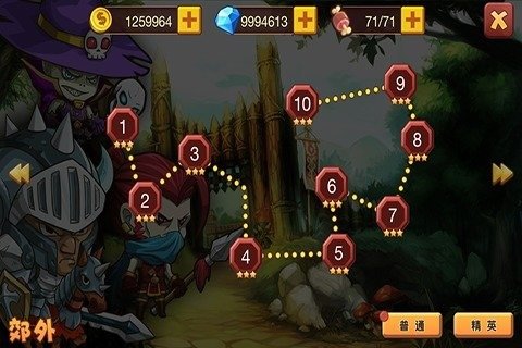 别抢我的蛋