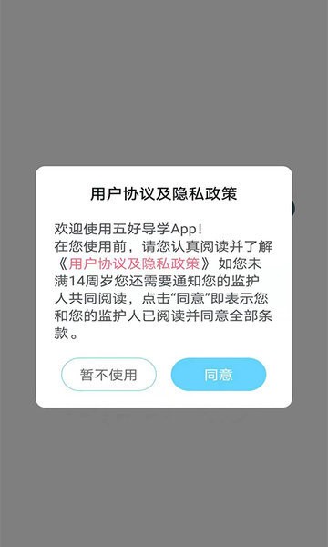 五好学生小学图4