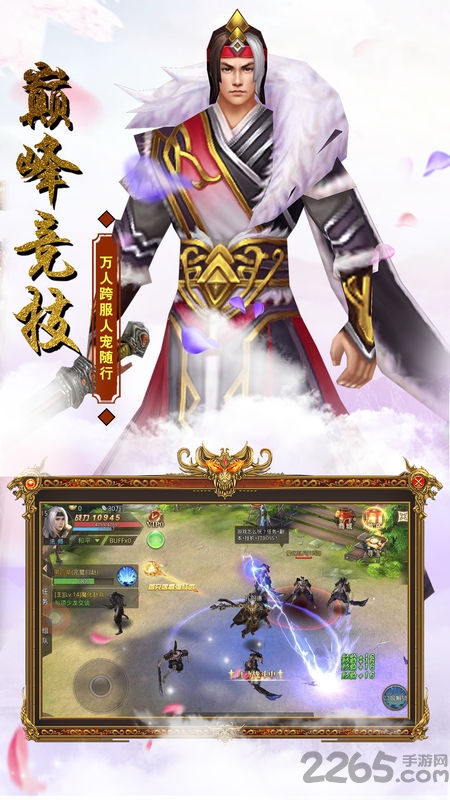 游戏截图