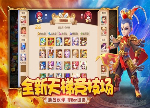 梦幻来了官方版图1