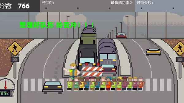 行走大师漫步