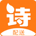 诗歌品坊配送安卓版