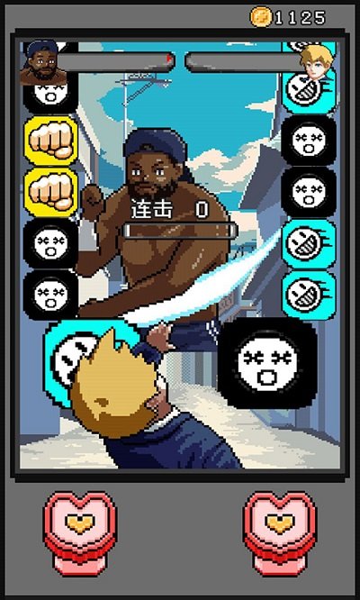 练练拳脚图3