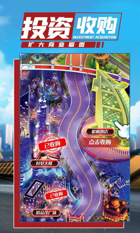 商道高手之完美秘书图4