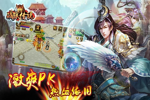 战狼传说通用版(2)