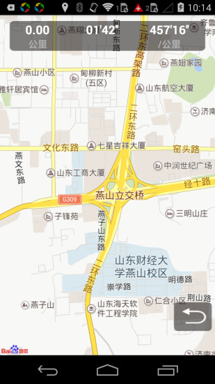 悦健康软件图2