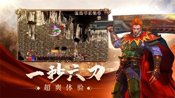 白蛇传奇手机免费版图2