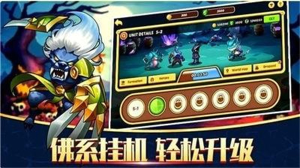 英雄祭坛直装版图3