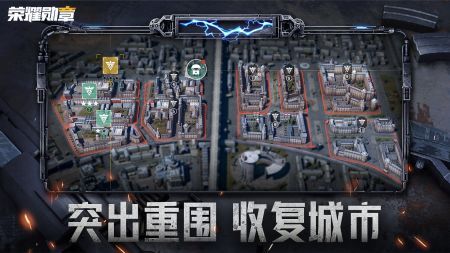 荣誉勋章中文版图3