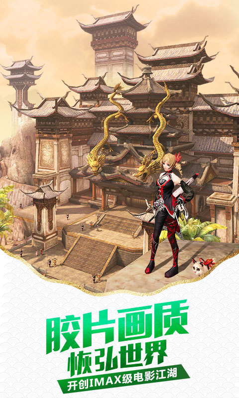 九阳神功起源官方版(2)