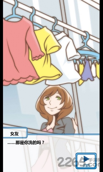 超软饭理论汉化版
