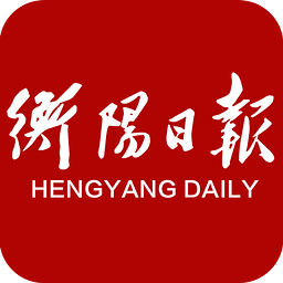 掌上衡阳官方版