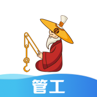 太公管工安卓官方版 V8.7.7