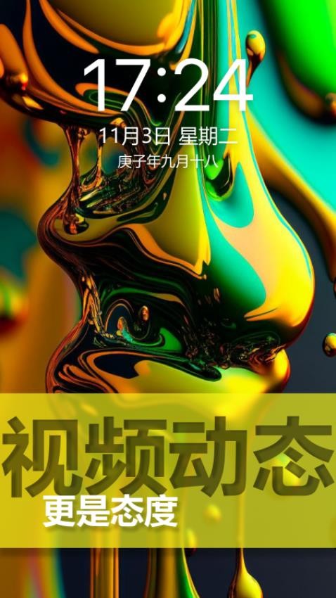 图匠壁纸手机版图1
