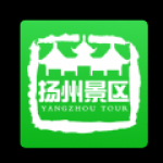 扬州景区最新免费版
