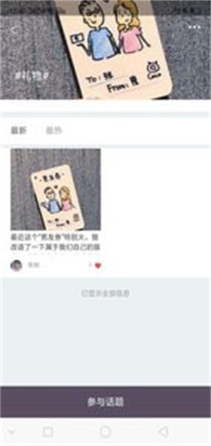 我爱网拍