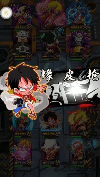 海贼大乱斗手游版图3
