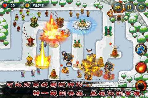 塔防36计内购游戏绿色版图2