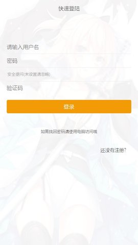 天堂巴比伦汉化组游戏直装版图1