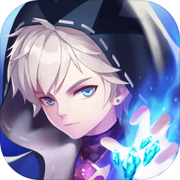 星之召唤士公测版