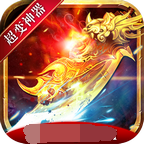 明云超变神器原版 V3.1.3