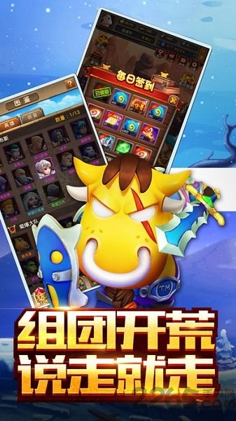 mt疯狂挂机版图1
