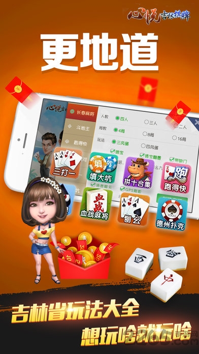 练练拳脚图4