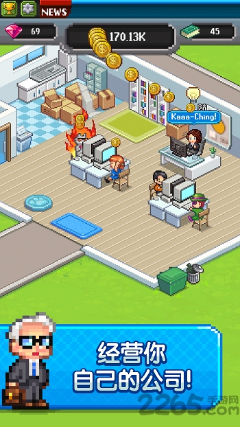 trillionaire