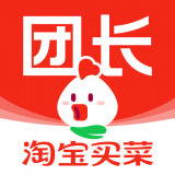 淘宝买菜团长官方正版 V3.3.0