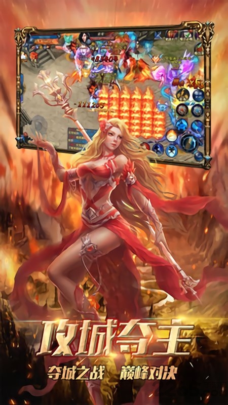 暗黑魔神bt变态版图2