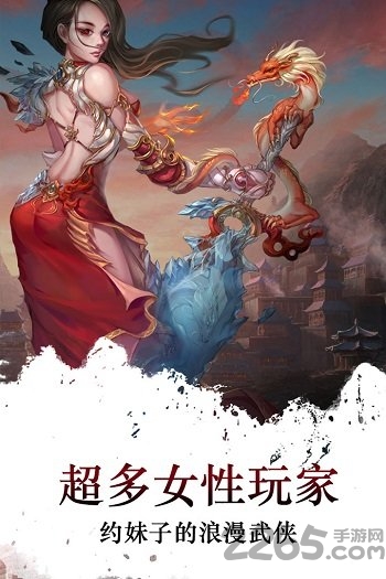 梦回江湖360版图1