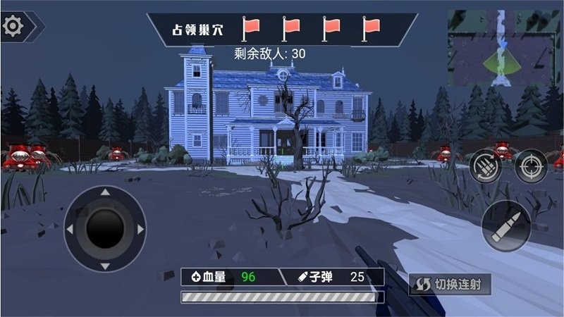恶魔战士进化游戏图1