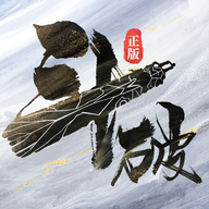 斗破苍穹:巅峰对决免费版