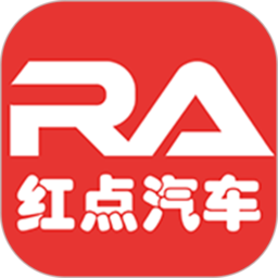 红点汽车