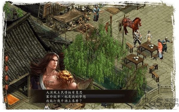 金庸群侠传5手机
