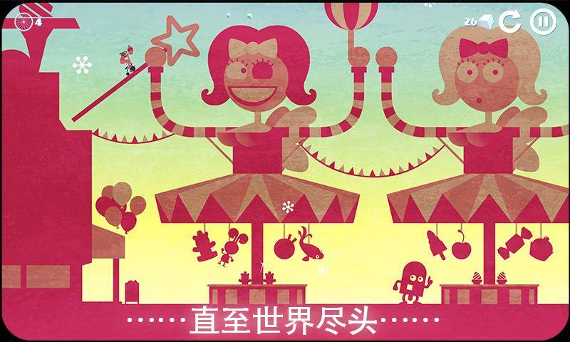雪地单车中文版