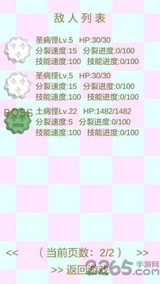 光与水的旅程游戏无广告版图1