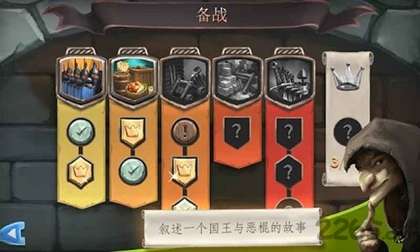 桥梁构造师中世纪游戏最新版(1)
