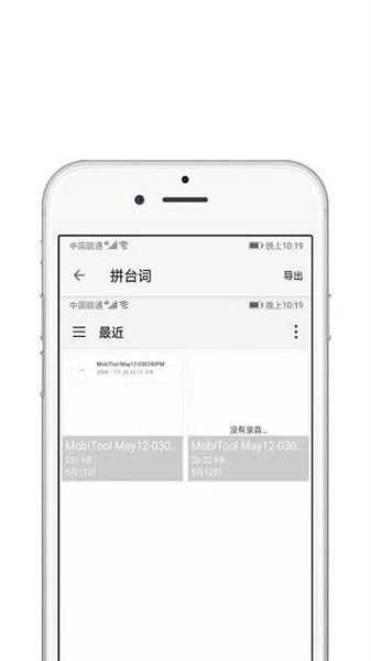 青苗AE视频剪辑手机免费版图2