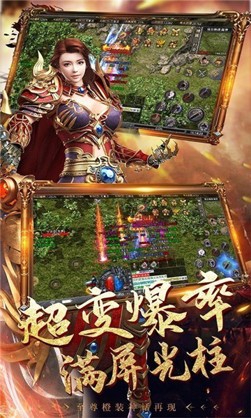 幻斗英雄传奇手游版图3