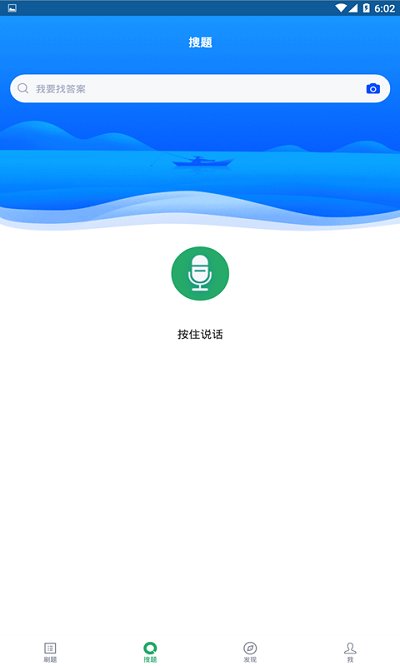 康复医学治疗技术题库