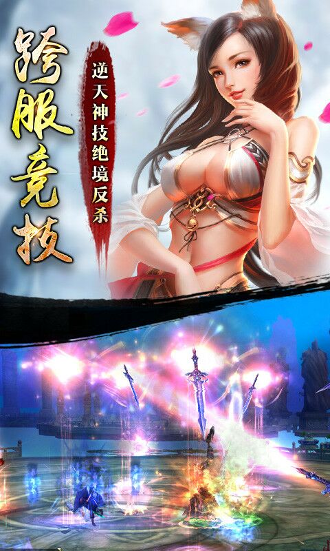 狂战传奇图1