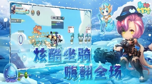 彩虹大冒险图2